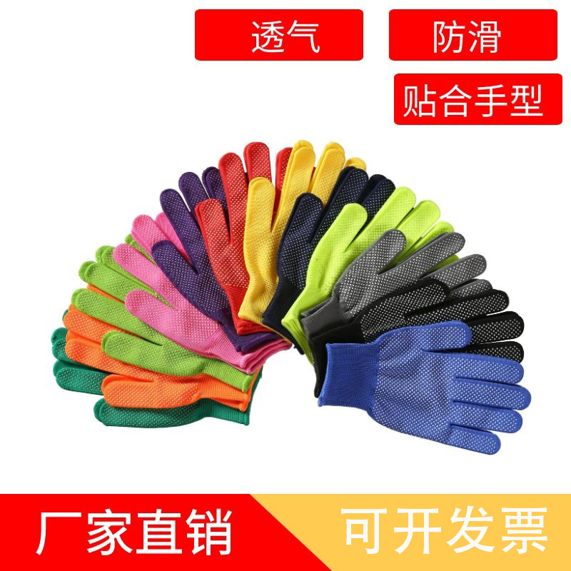 包邮13针尼龙点塑薄款防滑手套园艺开车点胶滴塑无尘作业劳保手套