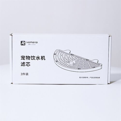 HomeRun霍曼宠物智能饮水机过滤芯喂水器过滤网过滤棉替换配件