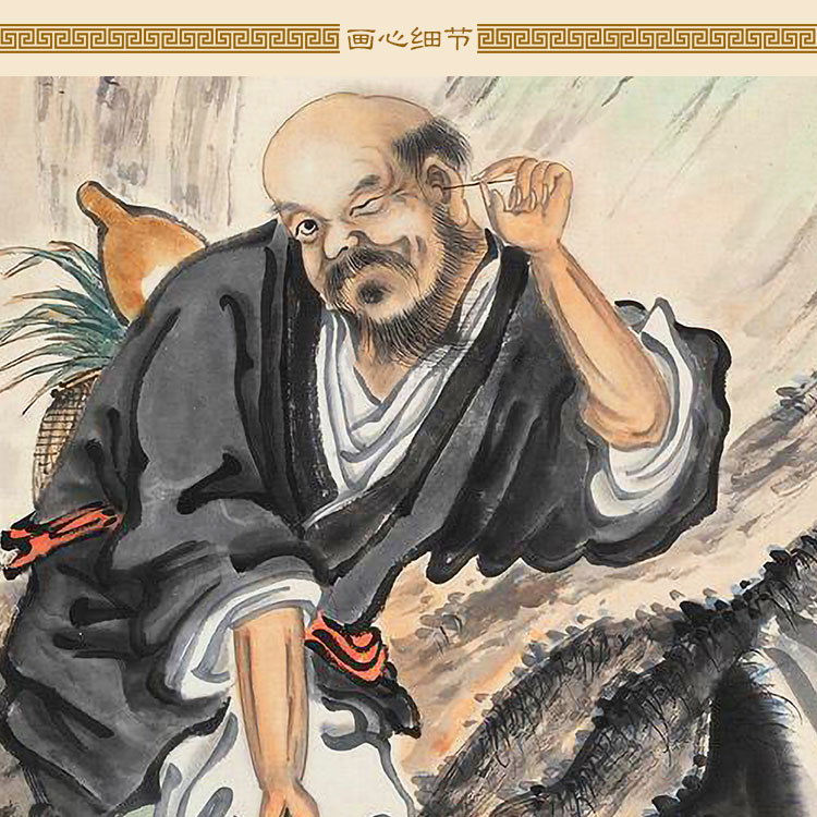 铁拐李画像 八仙李凝阳药王挖耳图神像画 复古人物卷轴挂画装饰画
