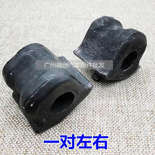 09-10-11-12-13~18-19款RAV4荣放前后平衡杆稳定杆胶套开口胶衬套