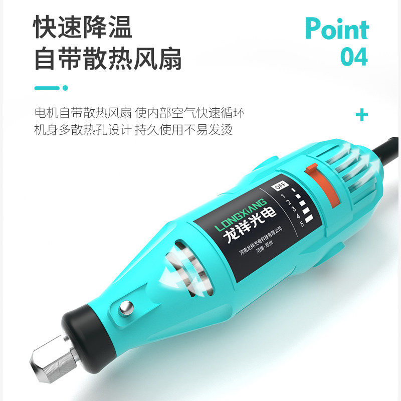 迷你电磨机小型手持式微型家用小电钻电动雕刻机玉石抛光打孔打磨