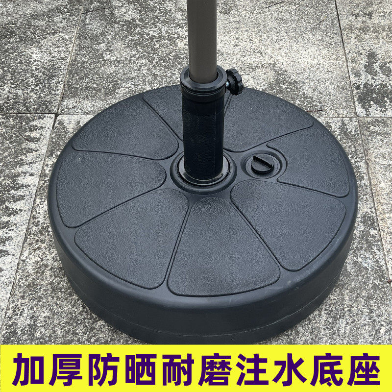 太阳伞固定注水底座户外钓鱼伞中柱伞水箱塑料伞座注水注沙伞墩子