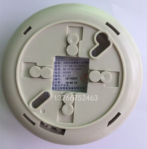 3C认证消防火灾烟雾报警器 12V/24V开关量传感器干接点信号输出