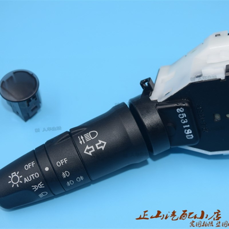 08-15逍客雷炫改装龙高配自动大灯AUTO开关感应自动大灯光传感器