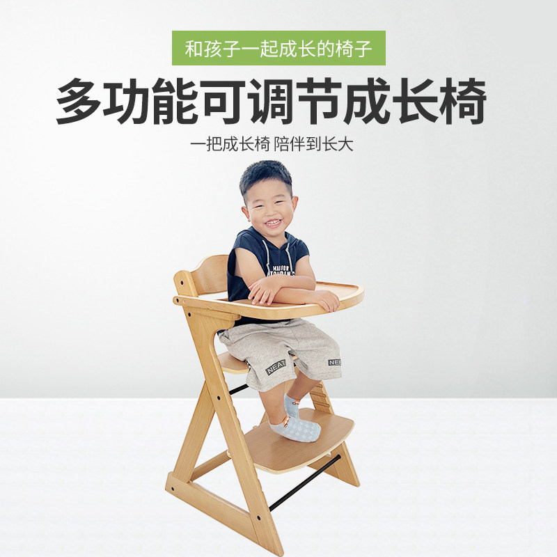 榉木宝宝吃饭桌婴儿辅食餐桌成长多功能儿童餐椅学习椅餐盘可后翻