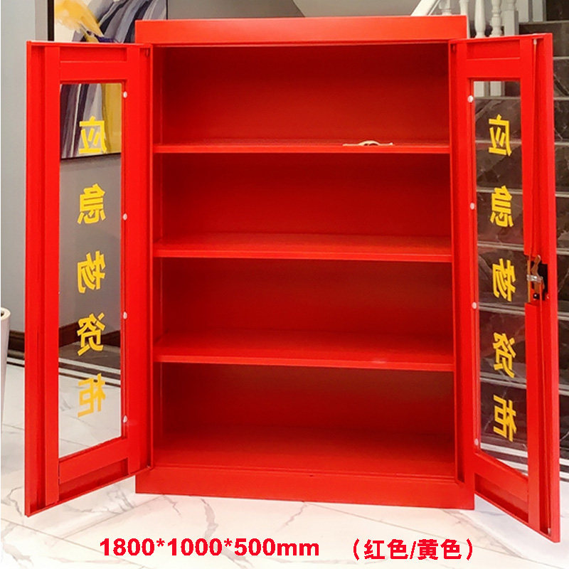 应急物资存放柜事故紧急器材柜防汛防护存储展示柜消防器材储备柜