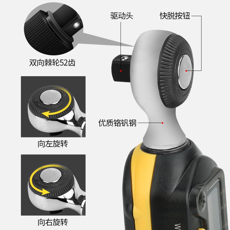 波斯扭力扳手数显高精度可调式力矩扳手维修工具汽修
