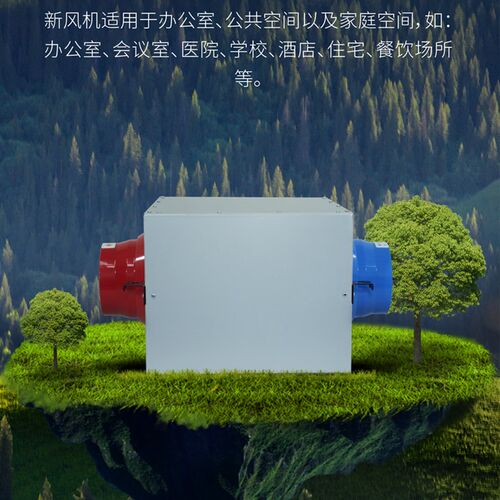 静音中央新风系统适用于家用商用 管道式新风机室内鲜风机