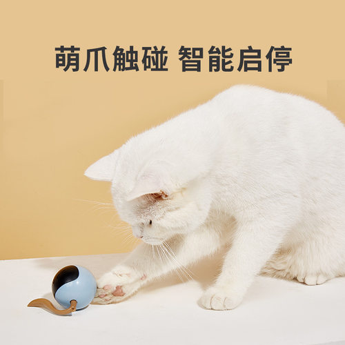 逗猫咪狗狗玩具解闷神器智能球电动宠物充电小型犬比熊泰迪自动