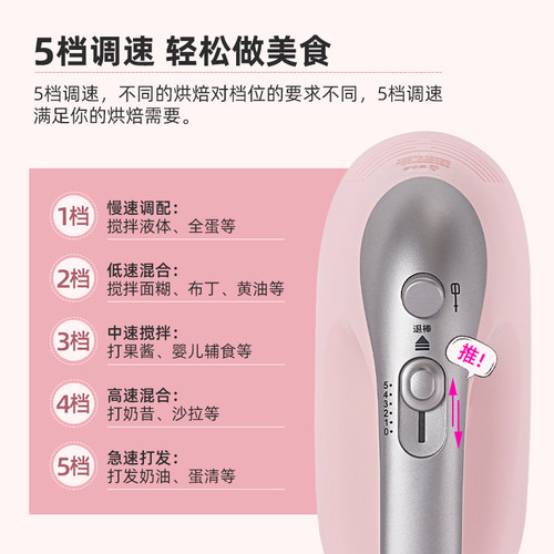 顺然304食品不锈钢电动打蛋器家用手持小型奶油打发器烘焙搅拌机