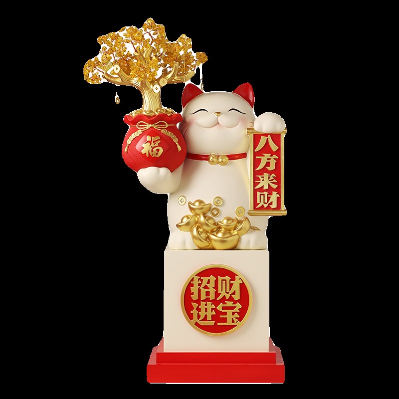 招财进宝招财猫落地摆件大型店铺门口招财发财猫乔迁之喜开业礼物