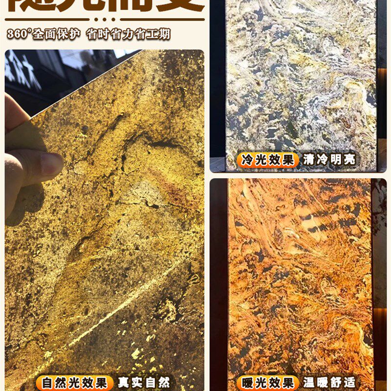 超薄透光石户外门头发光石材背景墙酒店展厅奢石屏风云石板装饰板