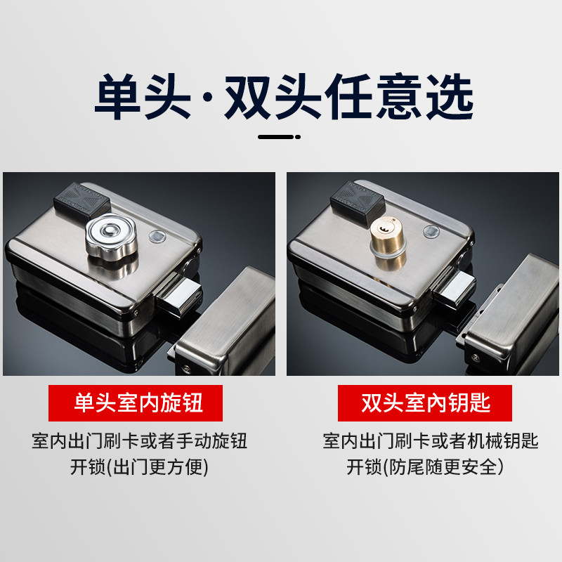 遥控门锁无线家用电磁门禁锁免布线电控动锁电子锁家用铁门防盗门