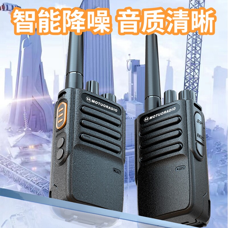 摩托一键自动对频对讲机迷你手持机大功率酒店10公里对讲器手台器