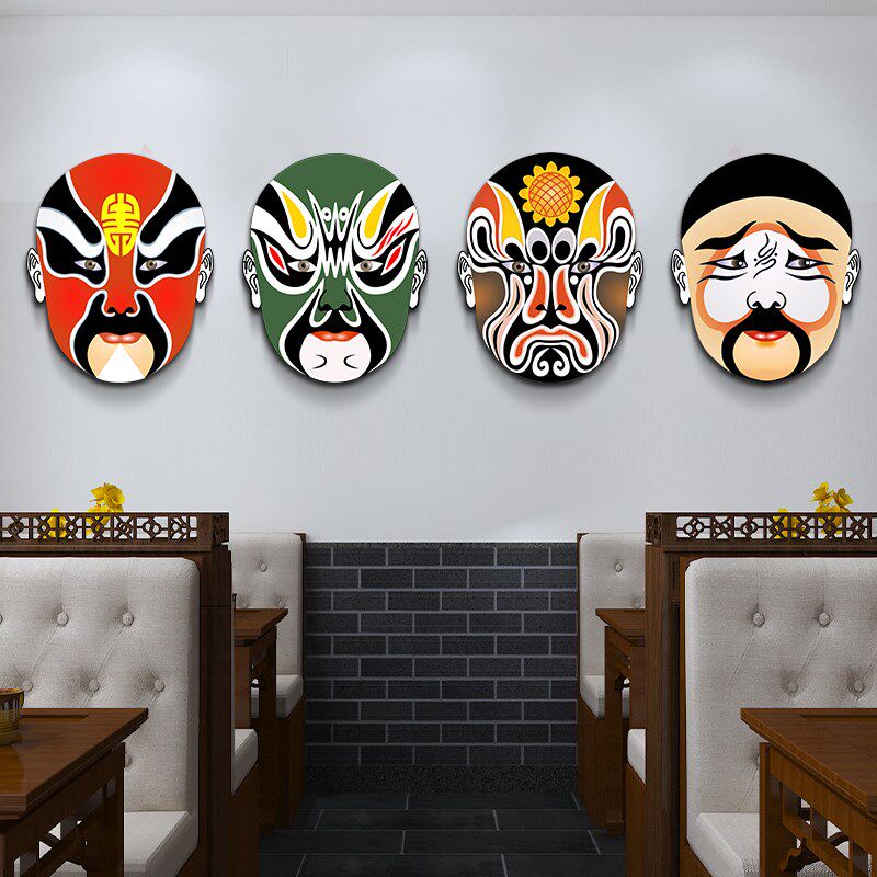 京剧脸谱装饰画饭店壁画串串香餐厅包厢创意麻辣烫火锅店圆形挂画