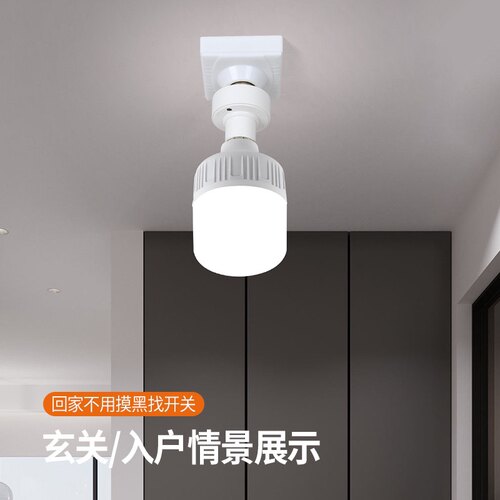 智能语音灯头灯控识别声控灯泡无线螺口e27通用开关控制遥控灯座