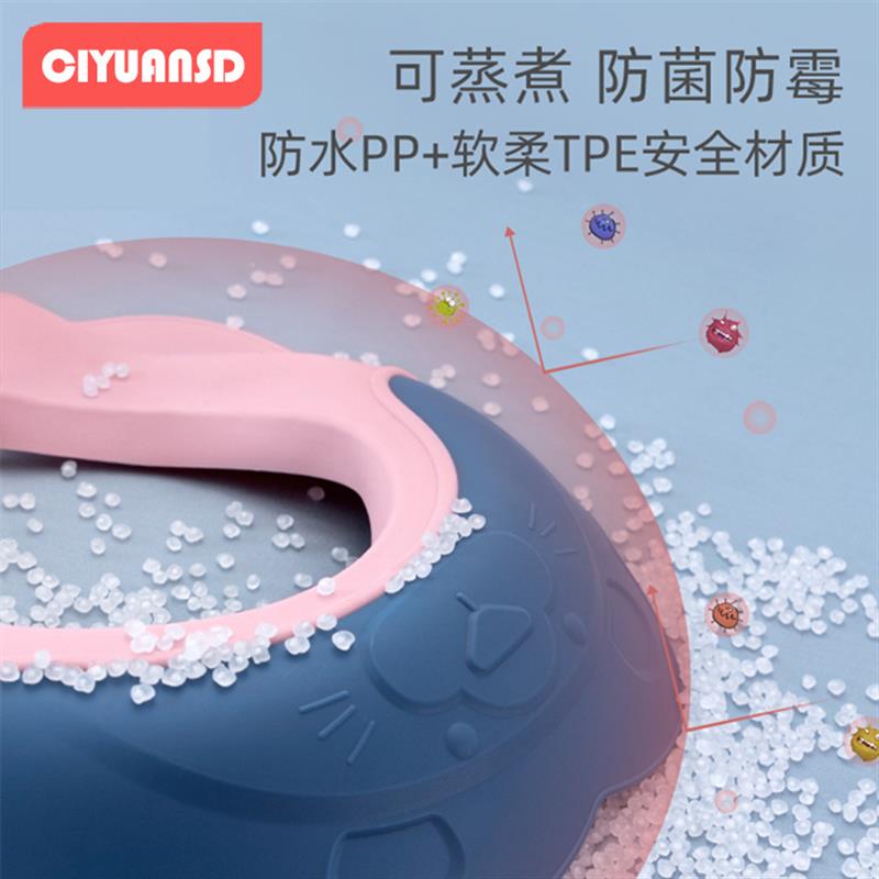 宝宝洗头帽儿童洗头发神器0-12岁防水带护耳小孩洗澡儿童浴帽可调