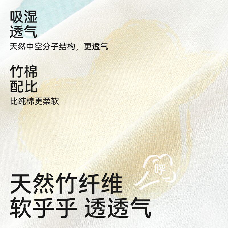 棉奇熊婴儿睡袋春秋竹棉睡袍防踢被神器夏季薄款儿童睡衣宝宝睡裙