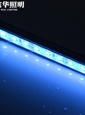 宸华LED硬灯条12V高亮5730贴片冰蓝色柜台KTV装饰led灯条灯带