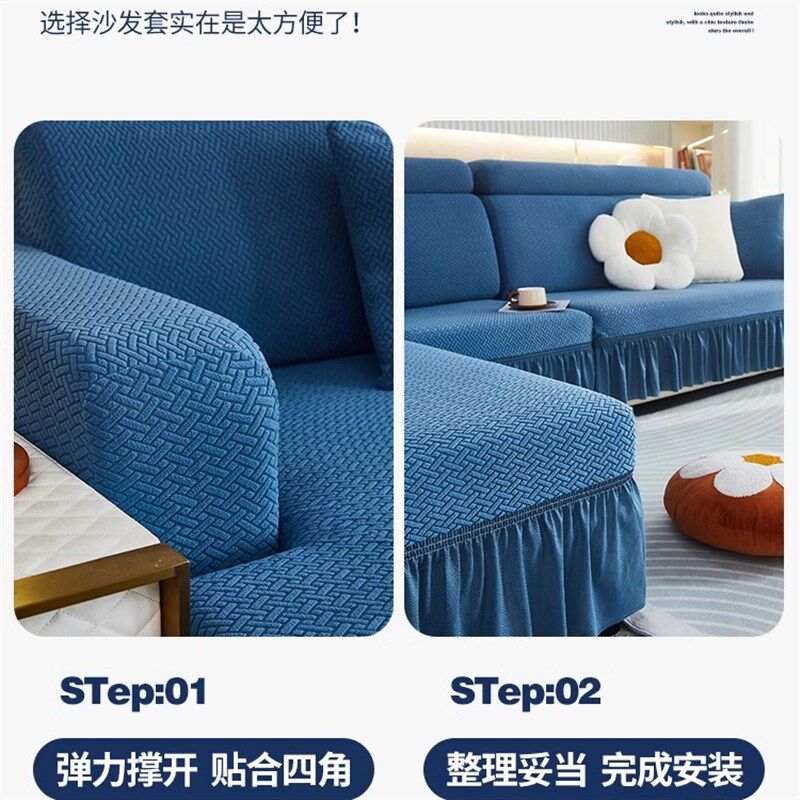 三座一贵妃沙发套罩裙边弹力万能全包通用型沙发垫盖布防尘保护套