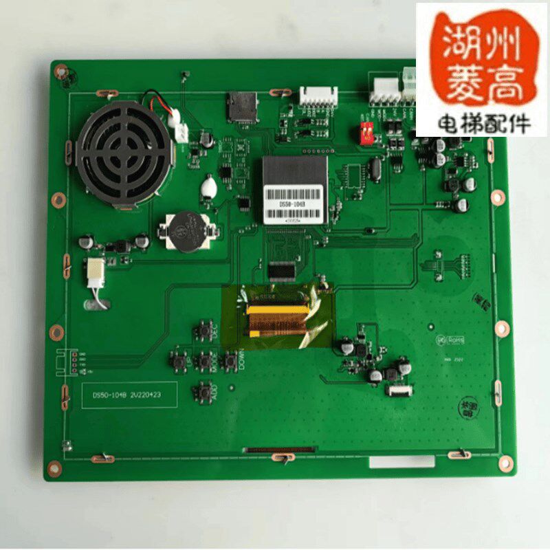 电梯配件大全DS50-104B10.4寸轿厢专用图片机液晶屏全新质保一年