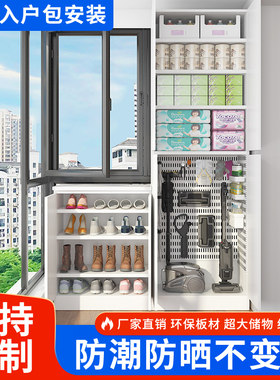 阳台柜子储物柜防晒阳台半高柜生活收纳柜多功能储物柜鞋柜定制柜