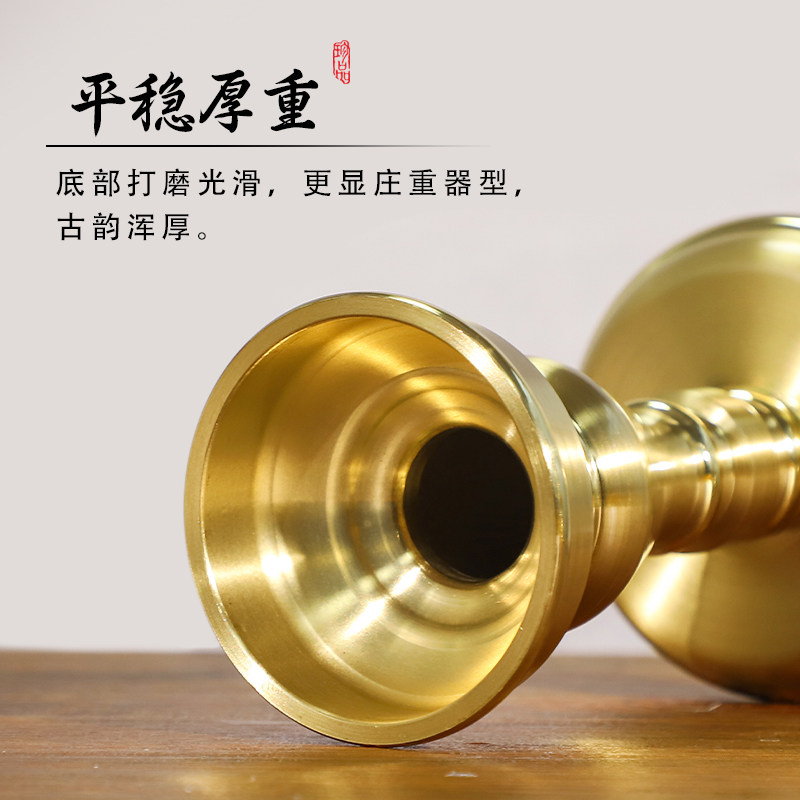 黄铜烛台蜡烛台座蜡烛灯蜡台供奉铜底座酥油灯座佛台家用香灯摆件
