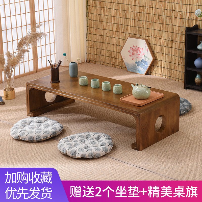 实木飘窗桌日式榻榻米茶几炕桌阳台桌矮卓窗台小桌子茶桌国学桌