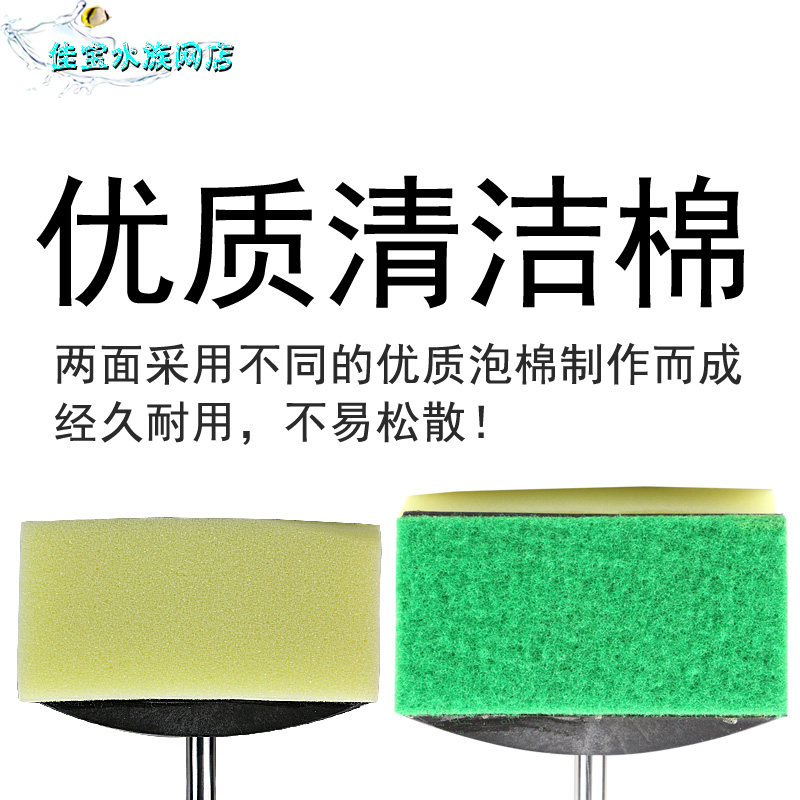 鱼缸清洁刷长柄除藻不锈钢手柄玻璃擦窗海绵刷工具刷加长包邮