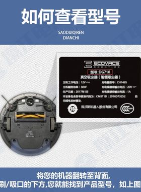 适用科语扫地机电池C510/512/520/600/602/626/628/800/820 BL601