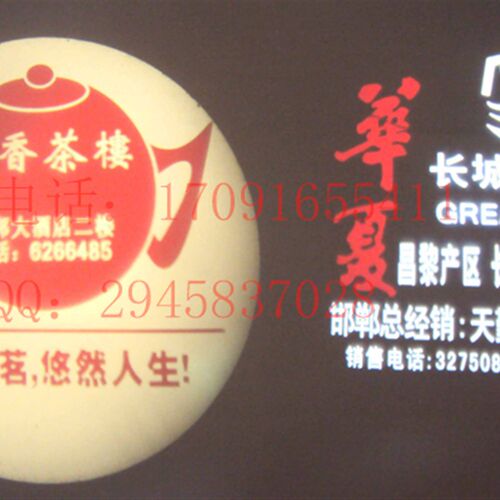 Led LOGO投影灯 定制 广告投影灯 户外 防水 投射灯 LOGO灯 旋转