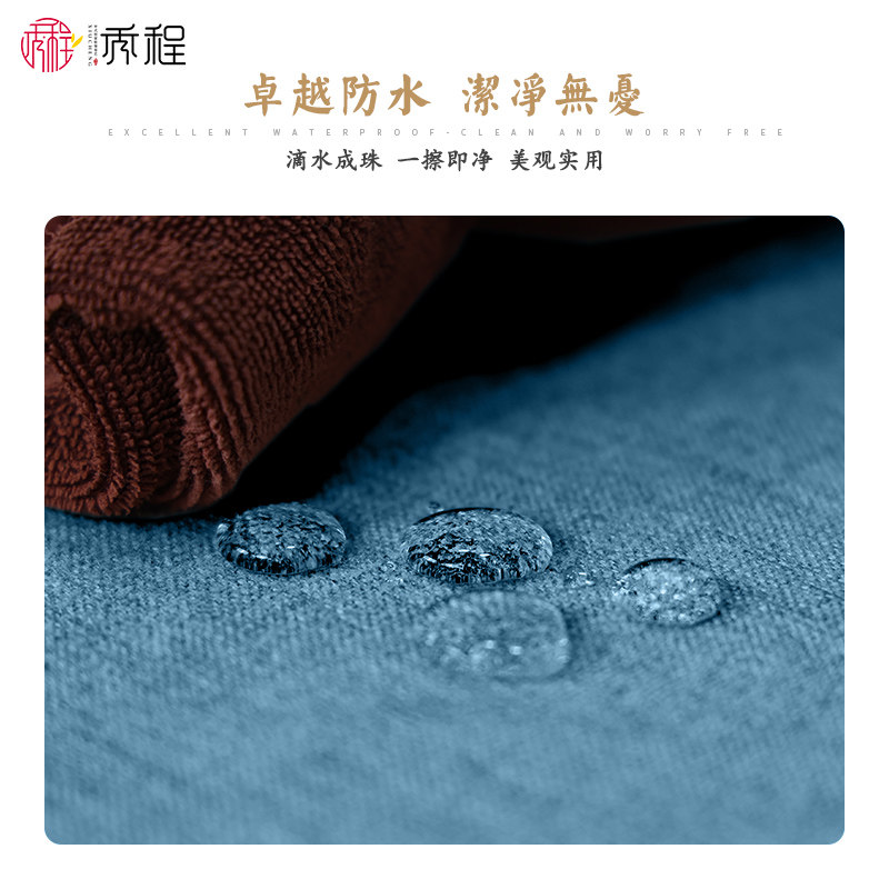 新中式餐桌桌布防水实木座布餐桌布长方形客厅家用轻奢高级感布艺