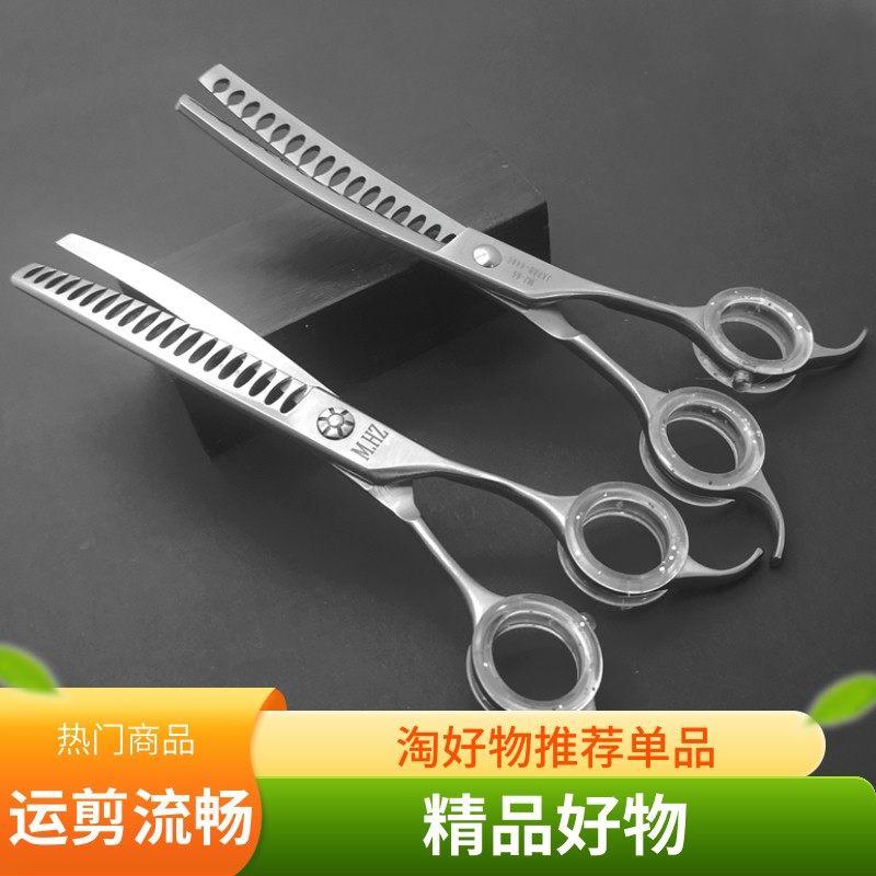 毛孩子宠物剪刀狗狗剪毛器鱼骨弯剪狗毛剪刀宠物修毛牙剪狗狗弯剪