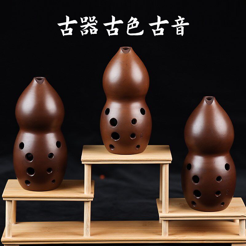 踏古10孔福葫芦陶埙纯手工拉胚自然双腔专业舞台演奏民族吹奏乐器