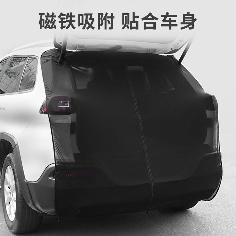 汽车尾门防蚊遮阳纱窗磁性自驾游装备后备箱磁吸纱窗防虫通风网纱