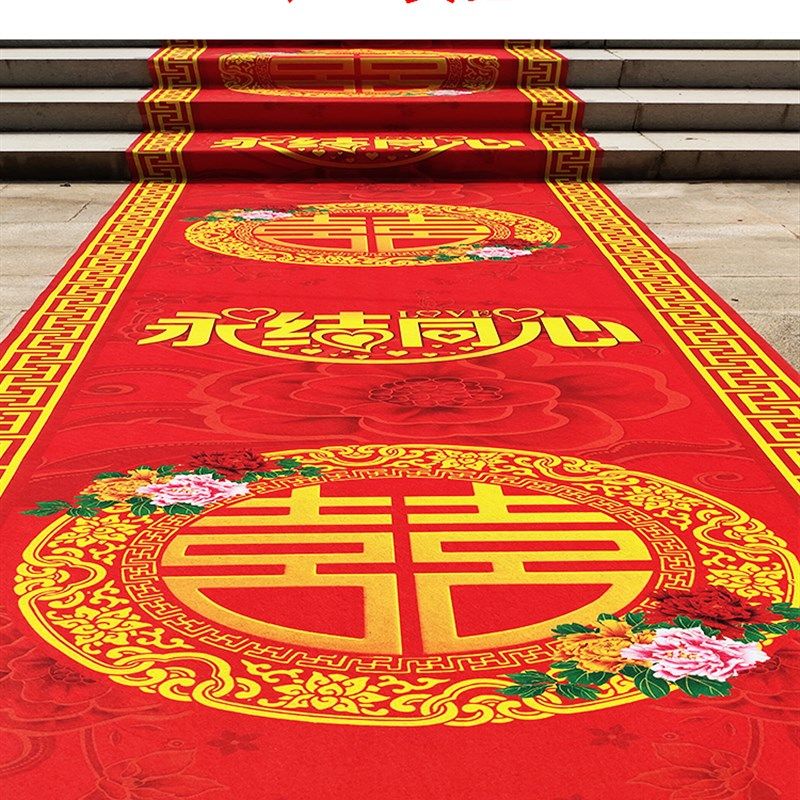 一次性地毯红色婚庆结婚用婚礼新婚楼梯门口布置舞台喜庆结婚庆典