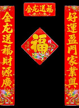对联2026马年春联铜版纸家用乔迁新居入户门大门门联套装新春装饰