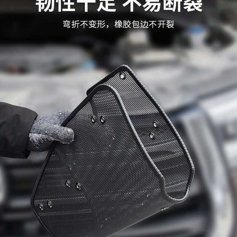 17 18 19 20 21款宝骏510水箱防虫网防老鼠蚊虫柳絮中网保护网罩