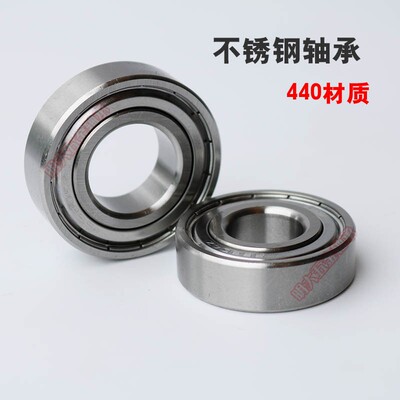 440防腐不锈钢轴承S6200 6201 6202 6203 6204 6205 6206 6207ZZ