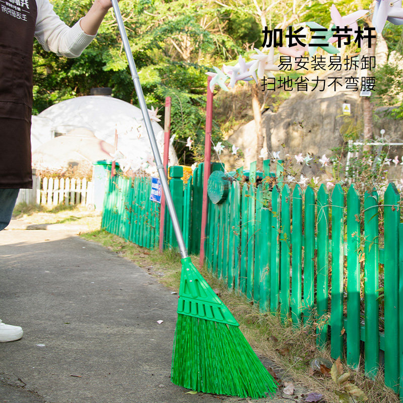户外清洁斜角塑料加粗硬毛大扫把庭院花园清扫树枝扫落叶扫帚笤帚