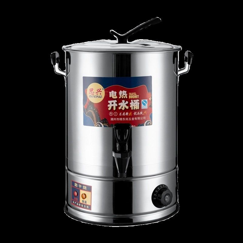 烧水壶大容量20升50升烧水器商用烧水桶凉茶桶电加热恒温桶不锈钢