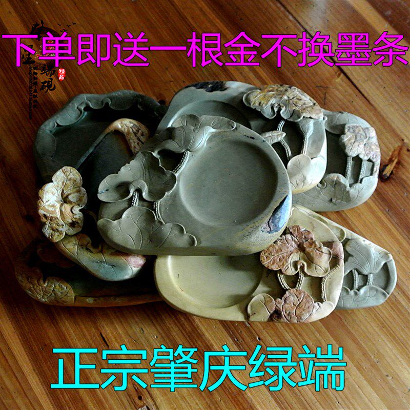 肇庆砚台端砚梅花坑天然石眼 绿端 斧柯东 文房四宝实用礼品包邮