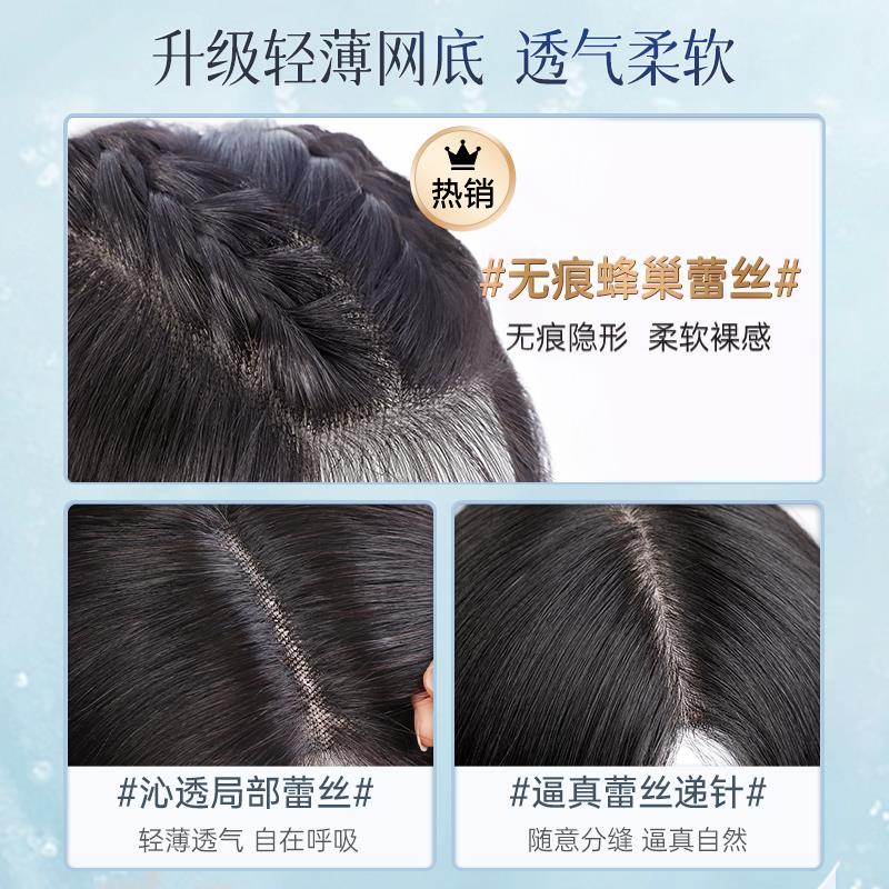 假发女长发真发全真人发丝蕾丝无痕空气刘海黑长直自然真发全头套