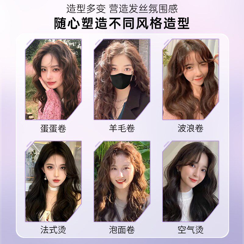 OHBT泡沫发蜡卷发保湿蓬松持久定型弹力素女烫发后护卷防毛躁摩丝