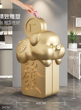 大型发财猪客厅落地摆件轻奢家居饰品只进不出存钱罐搬家乔迁礼物