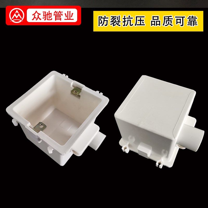 PVC加厚预埋穿筋盒集成拼装阻燃电工塑料穿筋线盒固定暗装86底盒