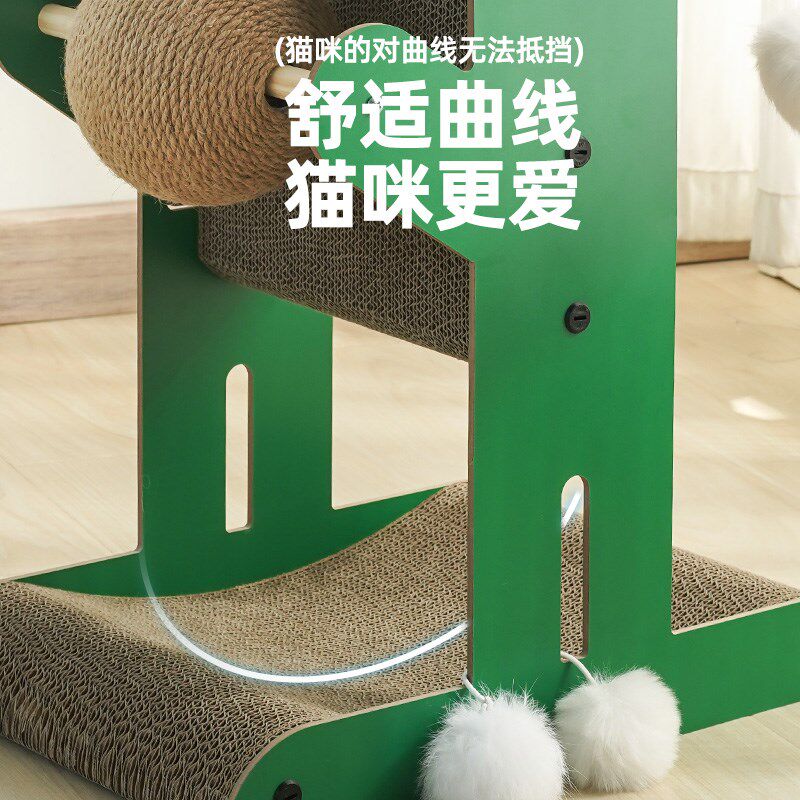 月饼喵丨可爱立式多功能仙人掌剑麻猫抓板耐磨不掉屑猫爬架窝猫咪
