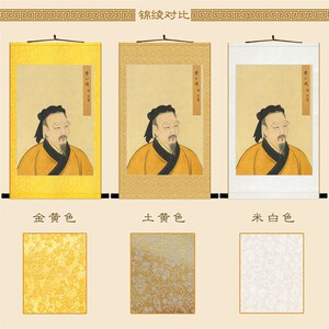 古画版 闵子骞卷轴挂画 邵雍邵康节儒家至圣先贤人物画像装饰画