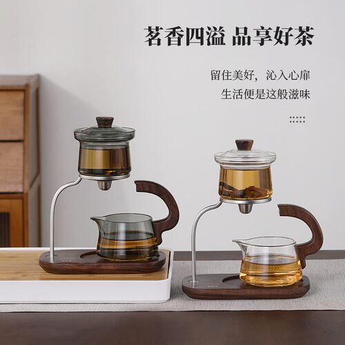 胡桃木零触泡茶器办公家用磁吸自动冲茶器懒人玻璃壶泡茶壶茶具