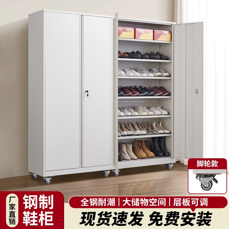 【脚轮款】鞋柜钢制移动家用门口收纳鞋架铁皮户外立式阳台柜防尘